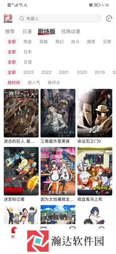 omofun官方正版