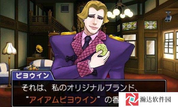逆转裁判5