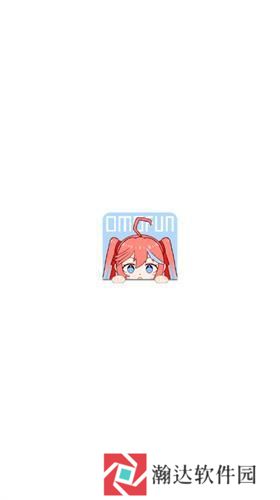 omofun官方正版