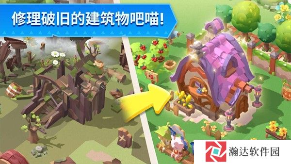 猫岛探险记安卓版