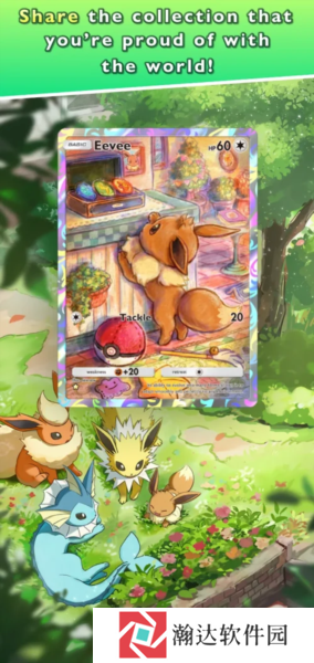 宝可梦TCG口袋版内置修改器下载
