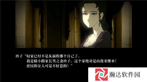 蔷薇椿小游戏下载