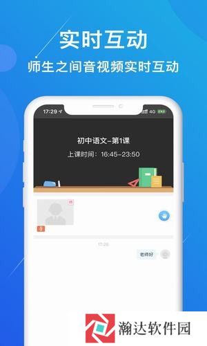 多分课堂