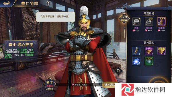 疯狂奇兵战场截图7