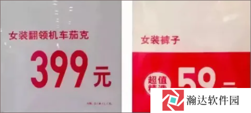 优衣库app安卓版