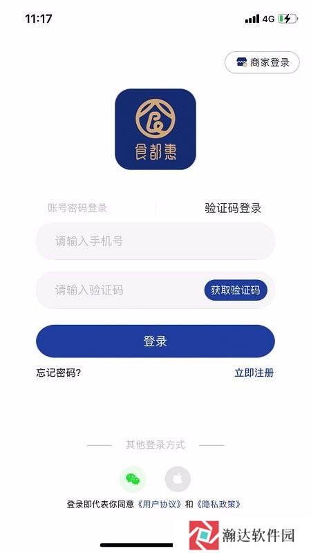食都惠