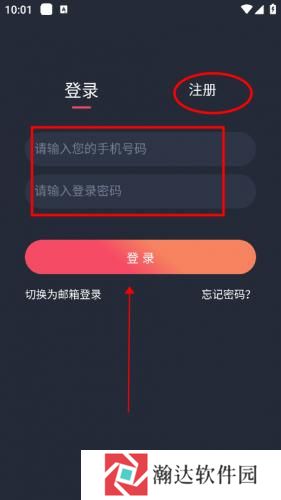 omofun官方正版