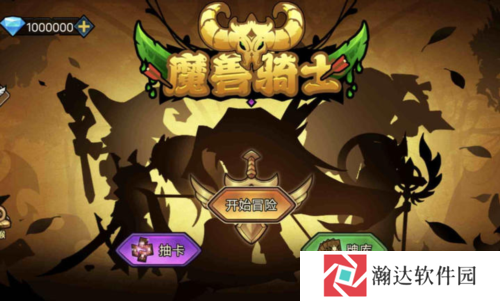 魔兽骑士1