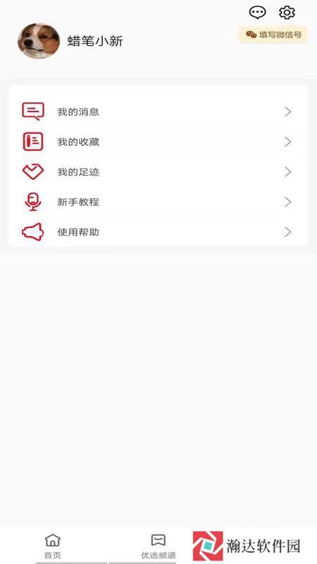 琪物