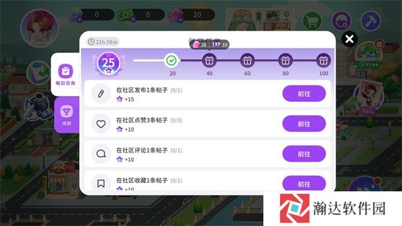 YoYa时间