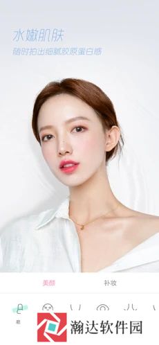 轻颜相机最新版