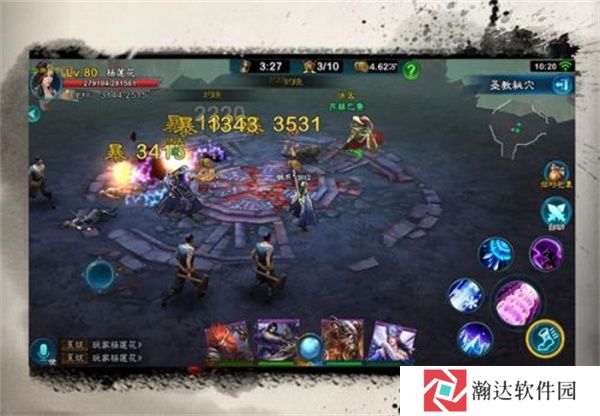 三剑豪百度版游戏截图10