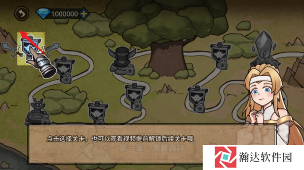 魔兽骑士截图3