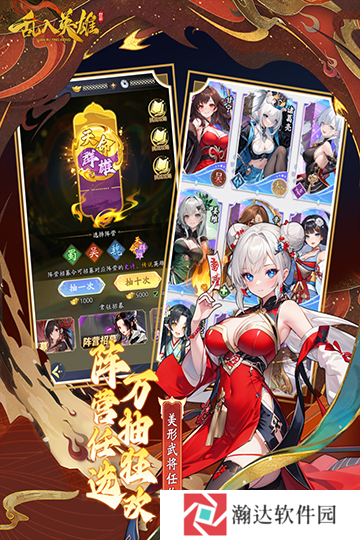 乱入英雄1