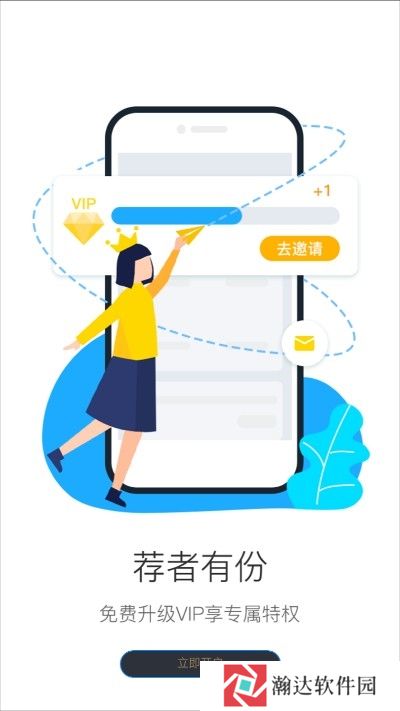 百惠速购
