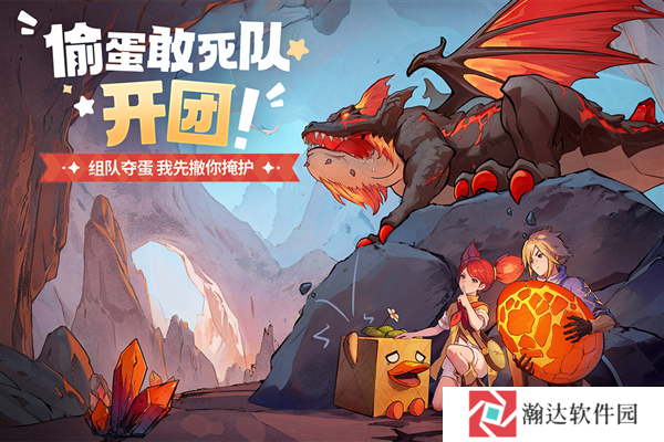 龙骑士学园九游版下载