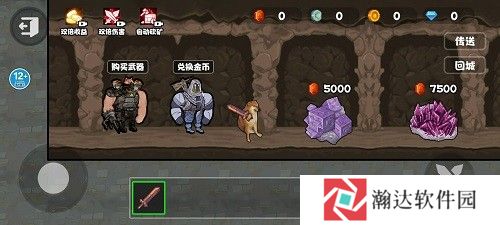 修勾忍者逃生官方下载