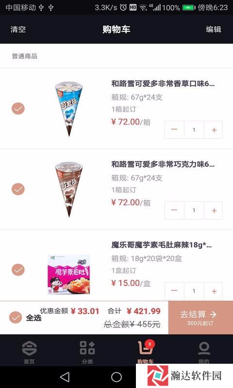合包弹