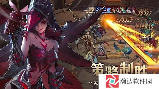 全能石英雄4