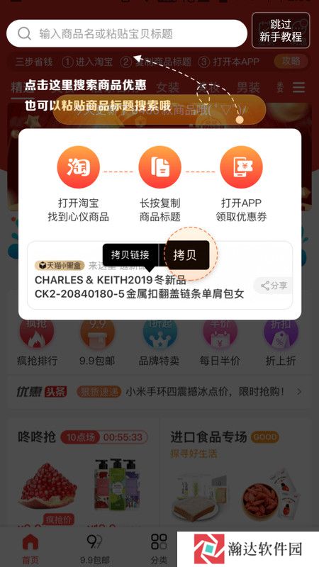 华有惠