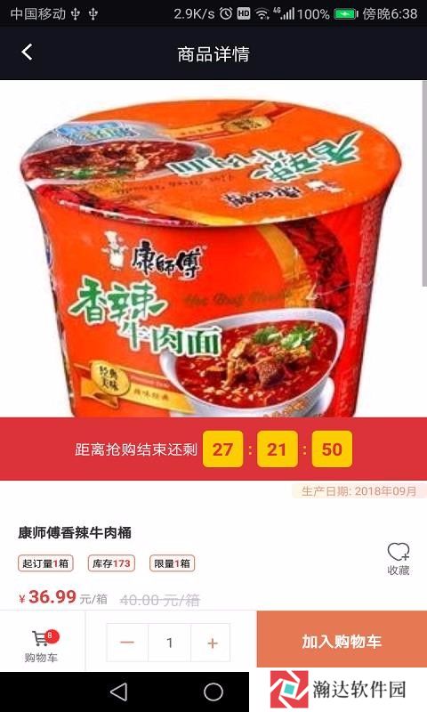 合包弹
