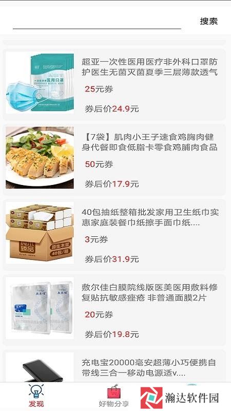 查一查
