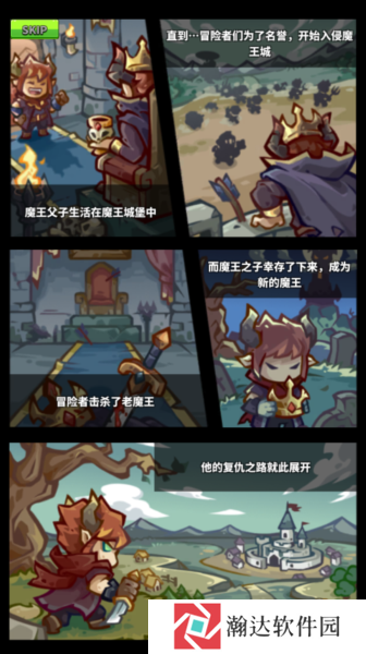 滋滋先锋队免广告版截图5