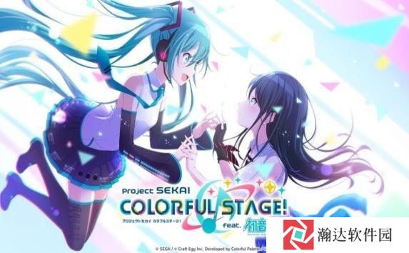 初音未来新节奏
