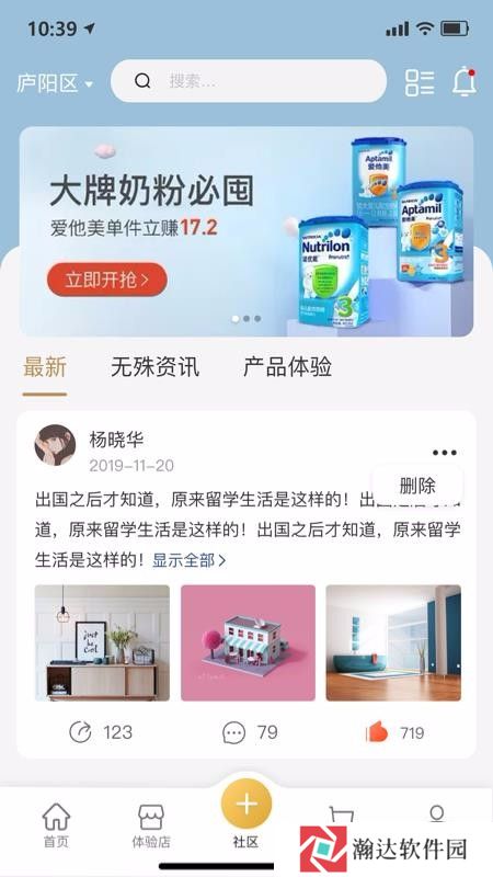 无殊