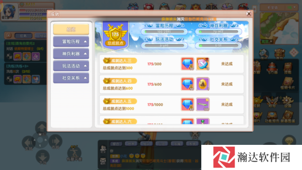 飞飞重逢4