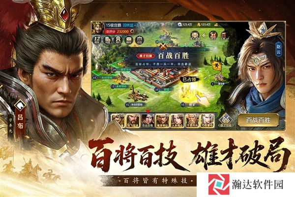 疯狂奇兵战场官方正版下载