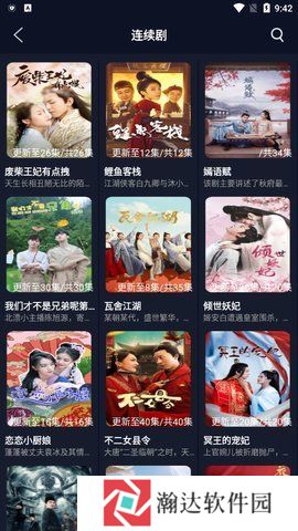 火狐视频最新版