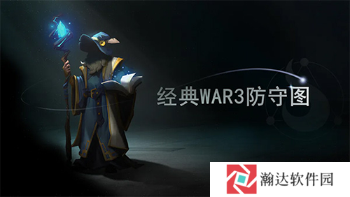 未知升变2官方下载