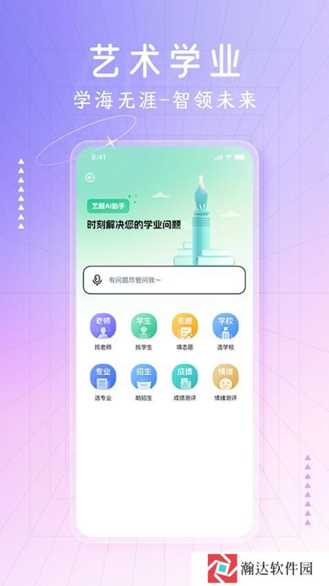 艺鲸