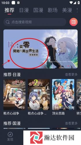 omofun官方正版