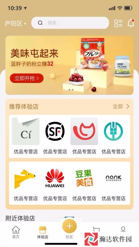 无殊