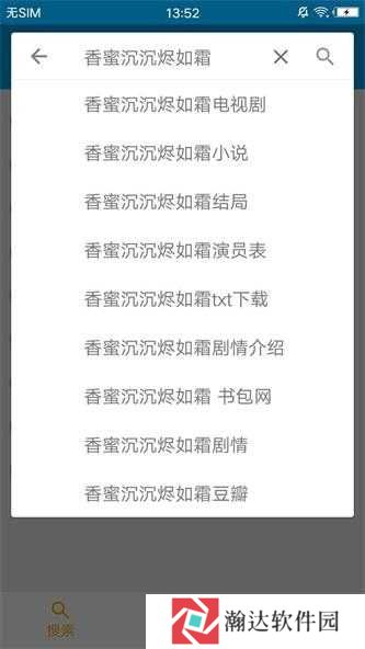 磁力天堂最新版