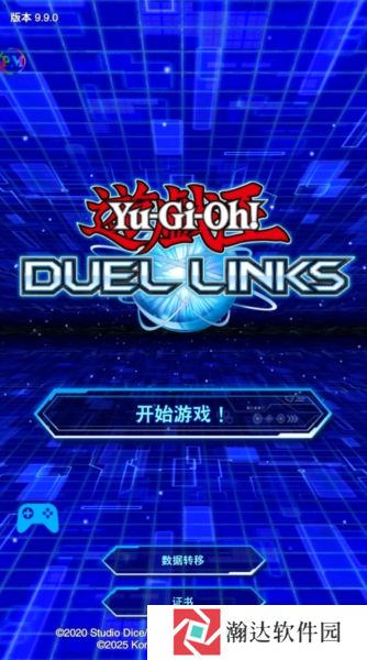 游戏王决斗链接内置菜单版1