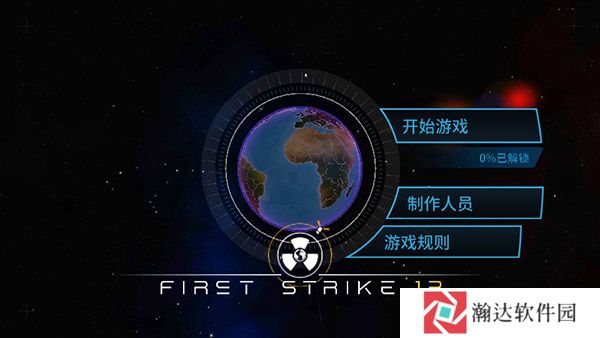 先发制人5.0最新版