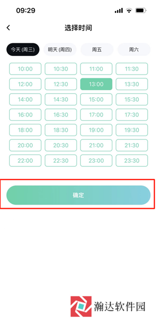 东郊到家app正版