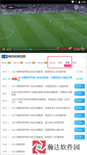 咪咕视频官网版