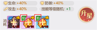 乱入英雄4