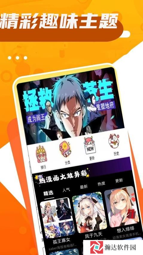 4223玩乐园