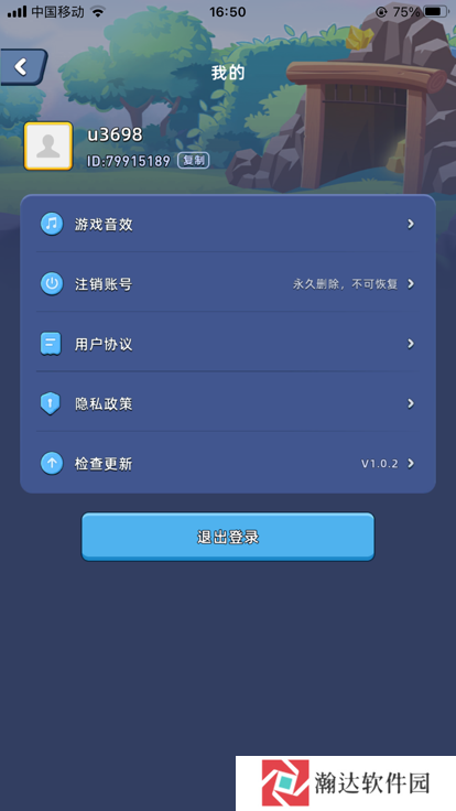 淘金城镇2024最新版