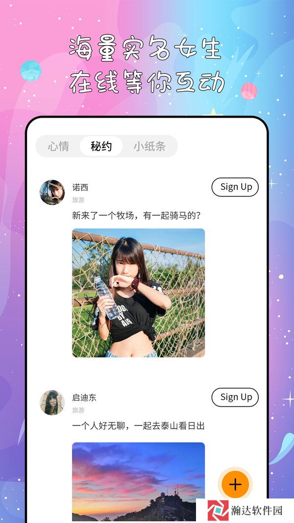 秘果txt