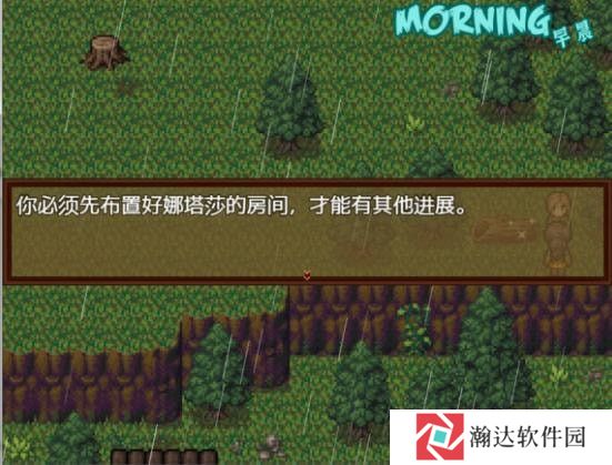 僵尸生活2中文版