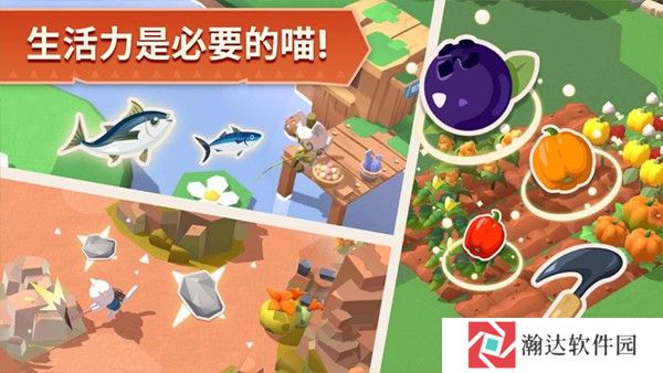猫岛探险记安卓版