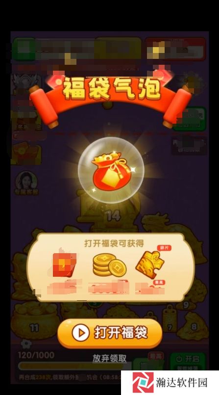 金光闪闪