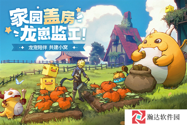 龙骑士学园九游版下载