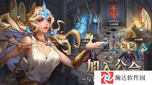 全能石英雄5